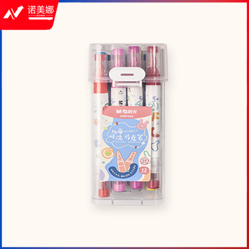 晨光双头马克笔儿童可洗12色APMT3403