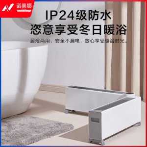 美的 Midea HDW22MV 石墨烯折叠踢脚线取暖器 2200W家用电暖器速热暖气片 4级防水