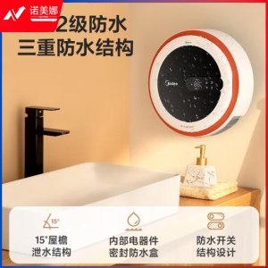 美的 Midea HFW20EC 紫外灯杀菌智能语音取暖器/暖风机/电暖器/电暖气家用/WiFi智能电暖风机