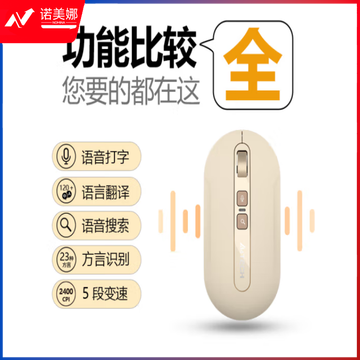 双飞燕(A4TECH)VM20S 中手蓝牙/无线USB双模鼠标 轻音按键 奶茶啡