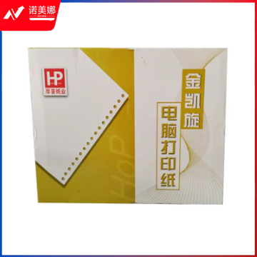 金凯旋电脑打印纸 金凯旋 241-3-3整张 彩 撕边 1000页