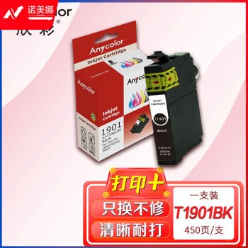 欣彩 T1901BK黑色墨盒AI-T1901BK适用爱普生EPSON ME303 ME401打印机