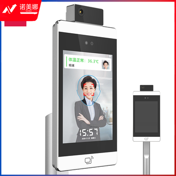 得力DL-ACS804-TW人脸识别测温一体设备(银色)(台)