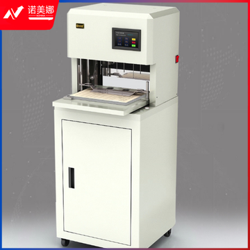 中创恩 SK-309 智能三孔档案线装机 三孔一线装订机 线式档案装订机