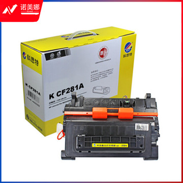 科思特 CF281A硒鼓 适用惠普 MFP  M630/604DN/605DN/606DN黑色 专业版