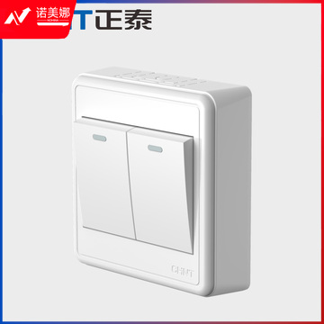 正泰(CHNT)明装插座墙壁面板二三插NEW1-C00300A强电系列1