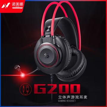 双飞燕 (A4TECH) G200 血手幽灵 头戴式立体声耳机耳麦话筒降噪 3.5mm USB接口 黑红色
