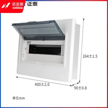 正泰（CHNT）NX30-15 暗装15回路室内配电箱 控制箱空开配电箱