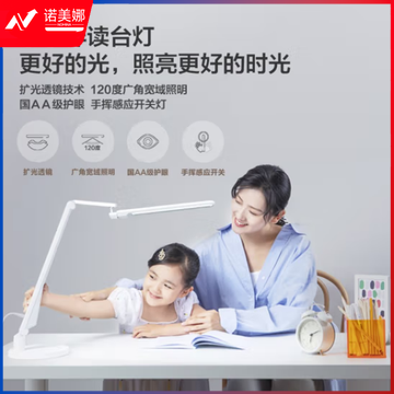 松下（Panasonic）HHLT0554W 台灯减蓝光无频闪护眼台灯国AA级照度手挥智能调光学习护眼灯