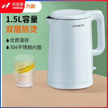 九阳 电热水壶304不锈钢自动断电双层保温小开水煲煮水壶 浅蓝色1.5L K15FD-W6121