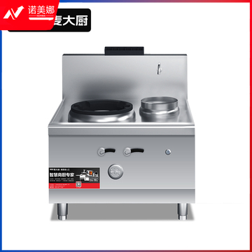麦大厨工程款1.1米燃气单头单尾小炒炉(1.0厚)