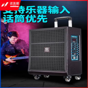 曼龙（MALONE）M-88音响重低音便携式拉杆音箱 2支话筒