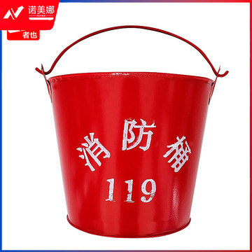 消防桶半圆 消防工具