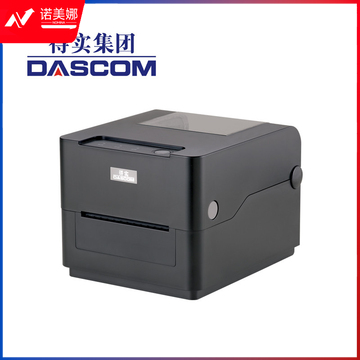 得实(Dascom)DL-520 桌面型条码打印机