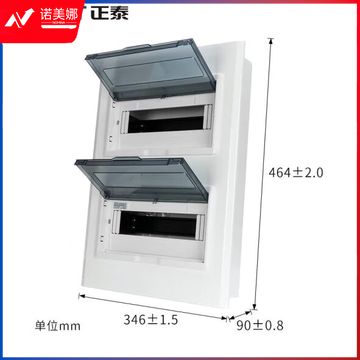 正泰（CHNT）NX30-24 暗装24回路双排室内配电箱 控制箱空开配电箱