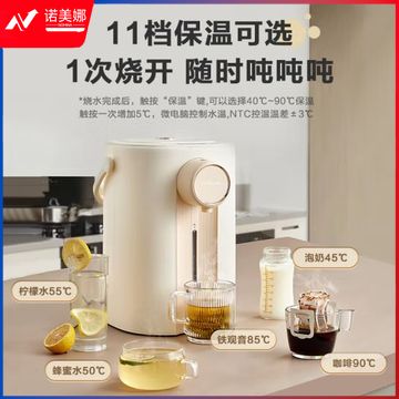 小熊（Bear）电热水瓶 双层防烫电热水壶烧水壶 5L大容量316L不锈钢电水瓶 多段保温恒温电水壶ZDH-H50R6