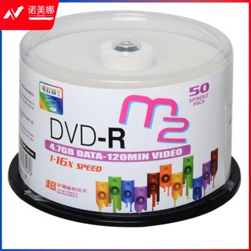 麦克赛尔 DVD-R光盘 刻录光盘 50片装 光碟 空白光盘 可打印光盘 A级M2系列16速4.7GB 桶装