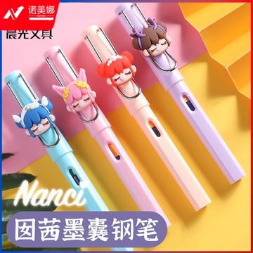 晨光钢笔     NC可换墨囊钢笔      拔帽钢笔     混色钢笔     单支装钢笔      HAFP1416钢笔   大包头钢笔