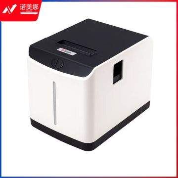 汉王（Hanvon）HW-7510E热敏条码打印机 不干胶快递物流电子面单小票标签打印机