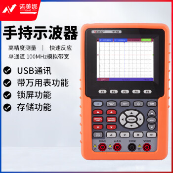 胜利仪器（Victor）手持示波器 单双通道数字彩色显示屏示波表VC2100（单通道）