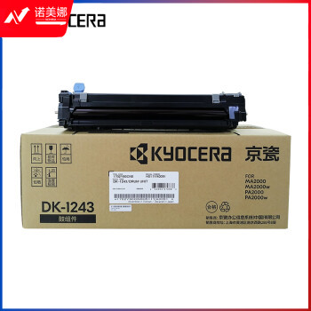 京瓷（KYOCERA)DK-1243硒鼓/感光鼓适用PA2000 PA2000W MA2000 MA2000W打印机硒鼓