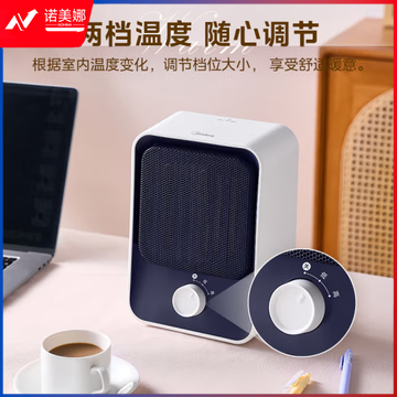 美的（Midea）HFU15D “小身材” 取暖器家用/加热暖风机/小型电暖器/电暖气片/电热风扇/暖手宝台地两用速热便携