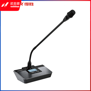 得胜（TAKSTAR）DG-U100T1 长杆麦无线会议麦克风系统 会议麦