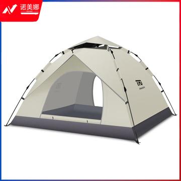TFO 帐篷 户外液压全自动速开帐篷3-4人野营帐篷G2512103 流沙金色
