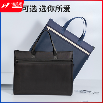 得力(deli)5840B商务质感拼接公文包 手提袋 400*290*60mm (蓝)(个)
