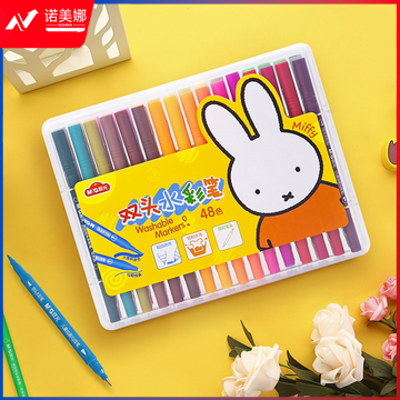 晨光水彩笔彩色笔绘画笔双头48色米菲FCPN0286