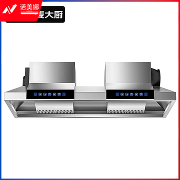 麦大厨 220V 650W*2 商用抽油烟机双头1.8米(定频款)