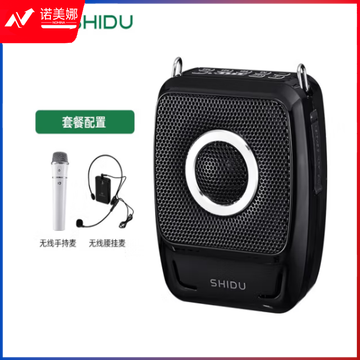 十度（ShiDu） S92小蜜蜂无线蓝牙扩音器教师专用领夹式麦克风课堂讲课上课用小型户外扩音机大音量 s92双无线手持+腰挂版