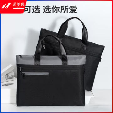 得力(deli)BG142商务手提包 公文包 400*290*40mm(黑)(个)