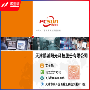 欣彩AR-TN471M红色粉盒 大众版 适用兄弟Brother TN-471 HL-L8260CDN L9310CDW MFC-L8900CDW激光打印机