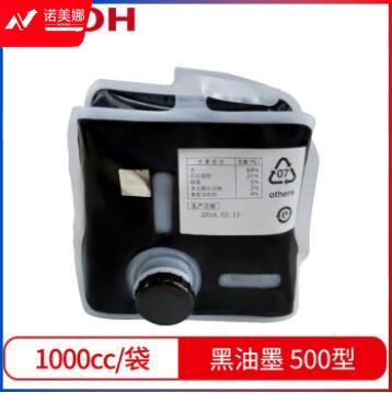 原装理光DD 5440C速印机印刷机耗材 B4版纸 500型 黑油墨 500型 红油墨500型 黑油墨 500型(1000cc/袋)