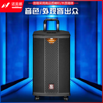 曼龙（MALONE）M-715音响便携式拉杆音箱 三分频 1支话筒1支耳麦