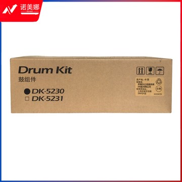 京瓷（KYOCERA)DK-5230硒鼓 鼓组件适用P5021//P5026/M5521/P5018 黑色硒鼓