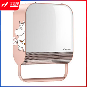 艾美特（AIRMATE） WP20-X11P-3 暖风机取暖器 浴室壁挂两用暖风机（粉色）