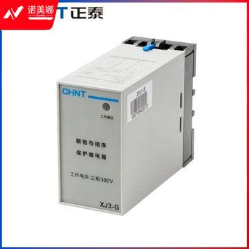 正泰（CHNT）XJ3-G 380V 相序继电保护器 /个