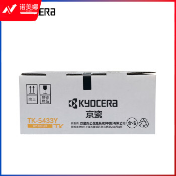 京瓷（Kyocera）TK-5433Y 黄色墨粉/墨盒适用京瓷PA2100cx/PA2100cwx打印机粉盒耗材