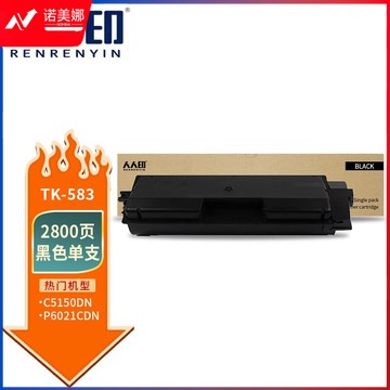 人人印 TK-583黑色粉盒 适用京瓷Kyocera PRINTER FS-C5150DN ECOSYS P6021cdn打印机墨盒 墨粉盒