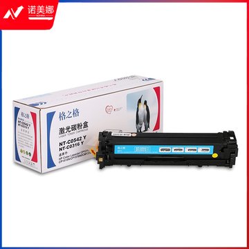 格之格 NT-CH542FY 碳粉盒 适用HP1215 1515 1518 5050 G20160997