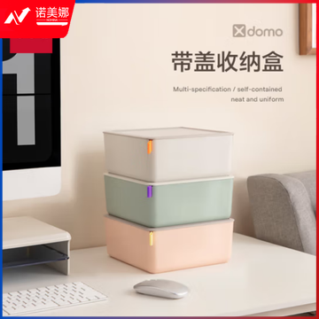 得力(deli)XDM11桌面收纳框 办公收纳盒  防尘整理盒 绿色带盖矮款方形