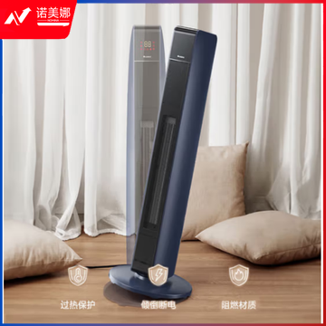  格力（GREE） 暖风机石墨烯取暖器家用大面积电暖气wifi遥控热风机办公室客厅立式落地摇头电暖器 WiFi款88cm石墨烯速热NTFG-X6022B