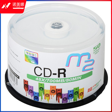 麦克赛尔(maxell)CD-R光盘/刻录光盘 空白光盘 盘面可打印系列 48速700M 桶装50片