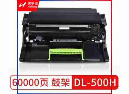奔图(PANTUM) DL-500H 硒鼓 (适用机型:奔图P5000DN)鼓粉盒