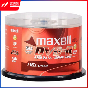 麦克赛尔DVD-R光盘 刻录光盘 光碟 空白光盘 16速4.7G台产 商务金盘桶装50片