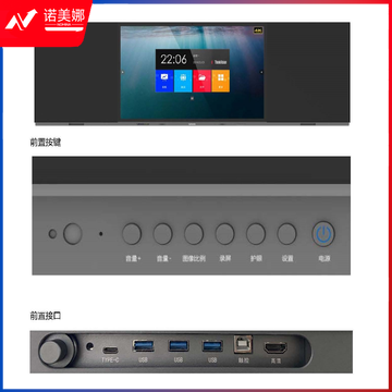 联想（ThinkVison）智慧黑板M1 零贴和 86英寸