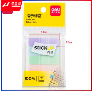 得力(deli)100张5色浅调系列荧光膜指示标签贴 44*12mm抽取式便利贴便签条记事贴 21606