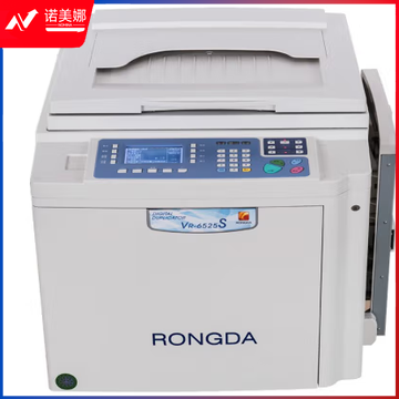 荣大RONGDA VR-6525S 数码制版全自动孔版印刷一体化速印机 A3扫描B4印刷 VR-6525S速印机